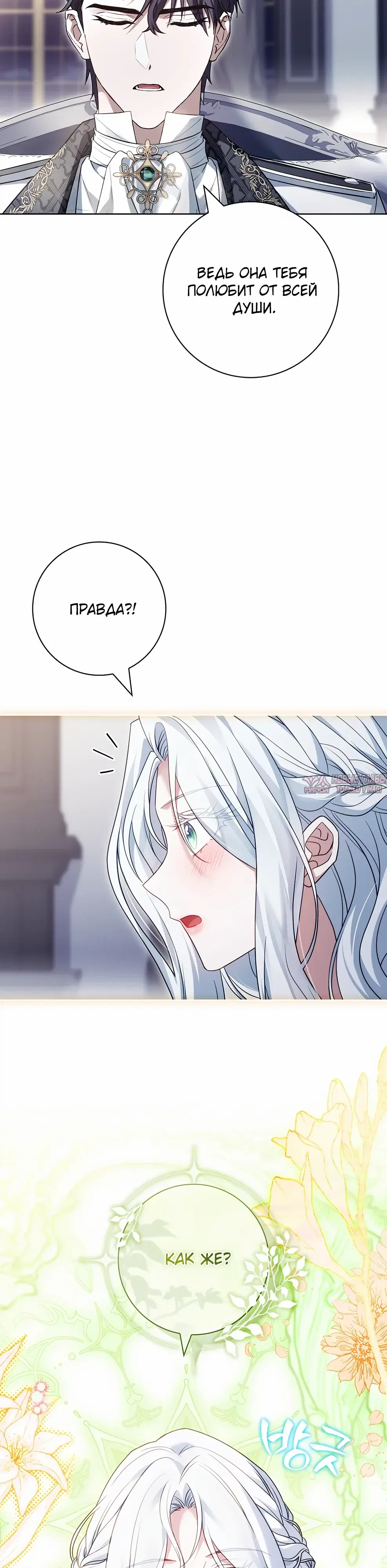 Page 11.000000000