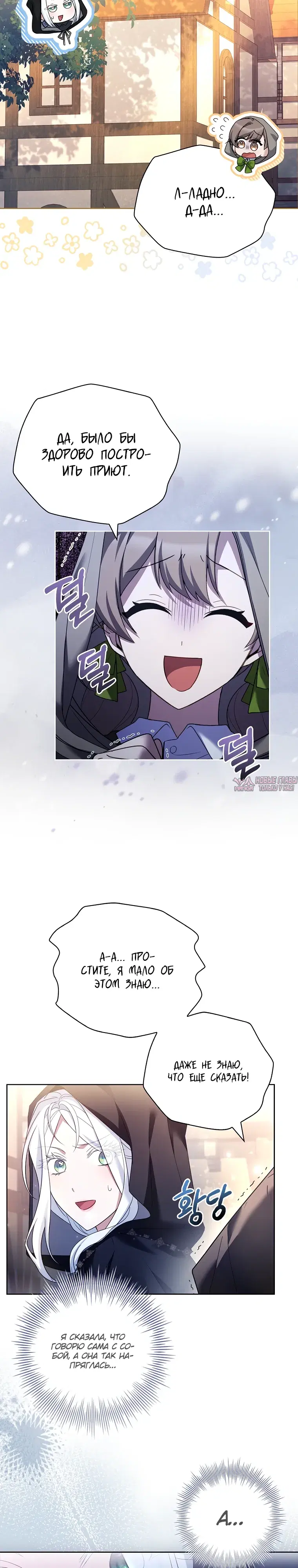 Page 13.000000000
