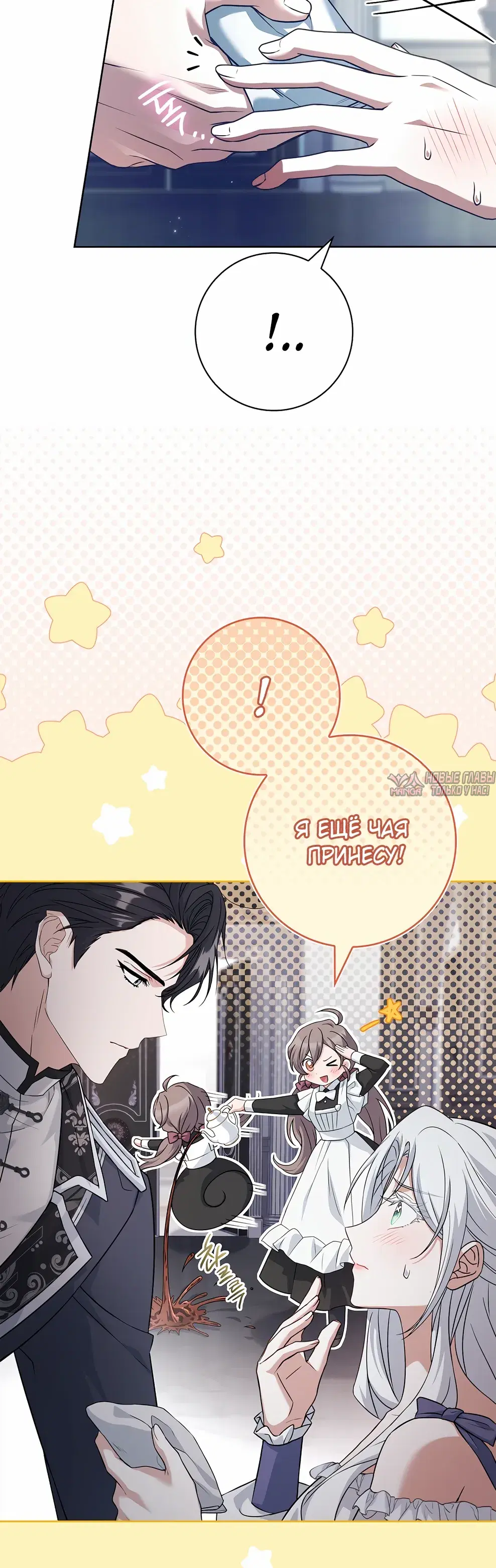 Page 24.000000000