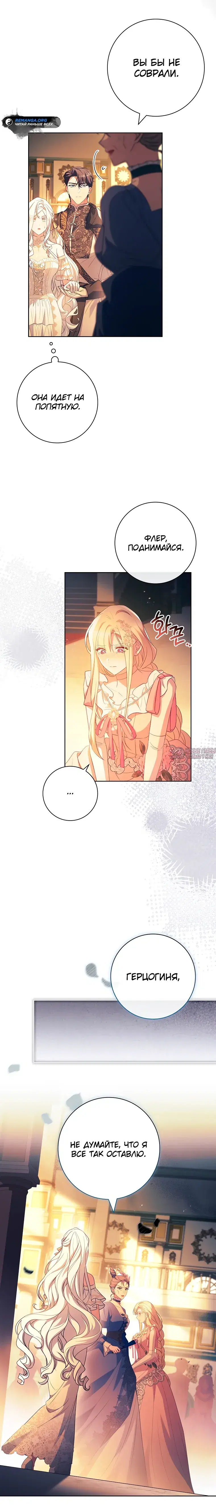 Page 24.000000000