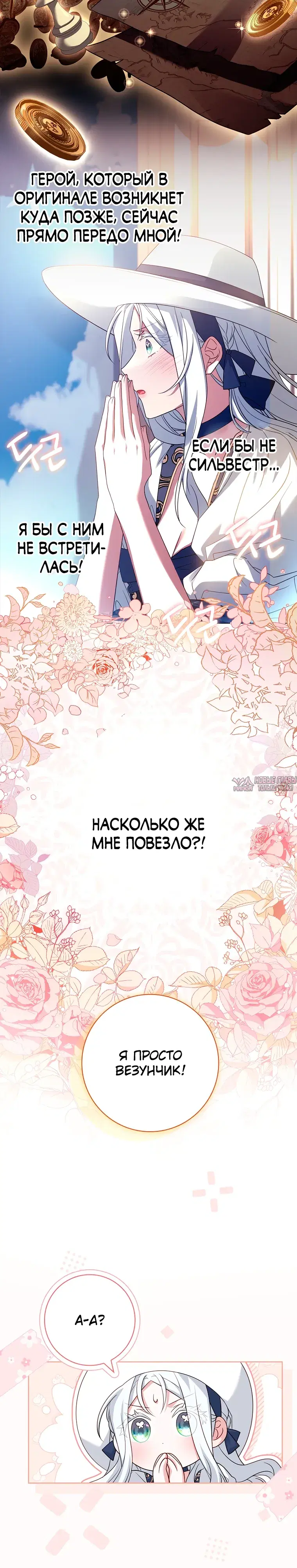 Page 24.000000000