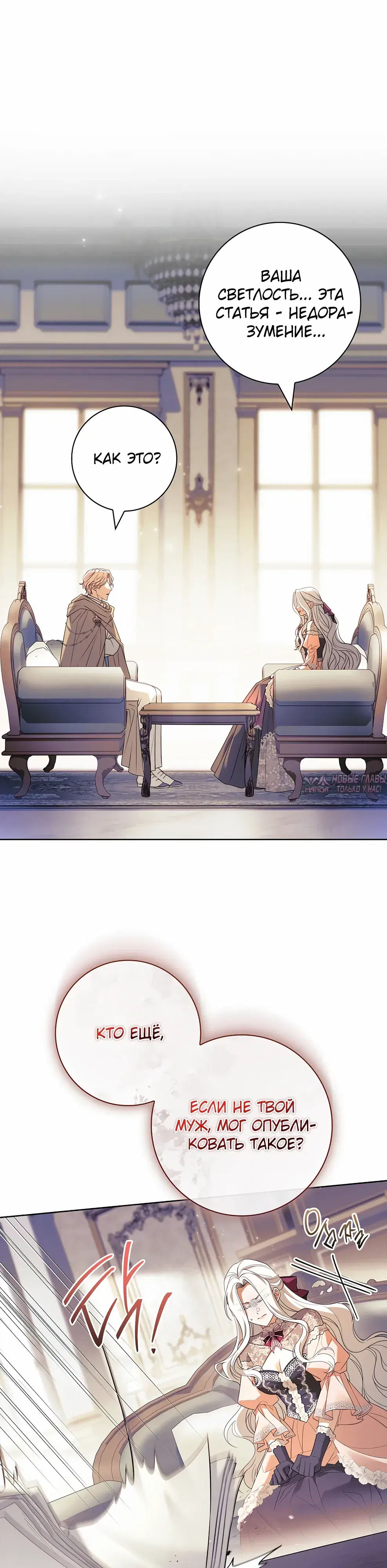Page 25.000000000