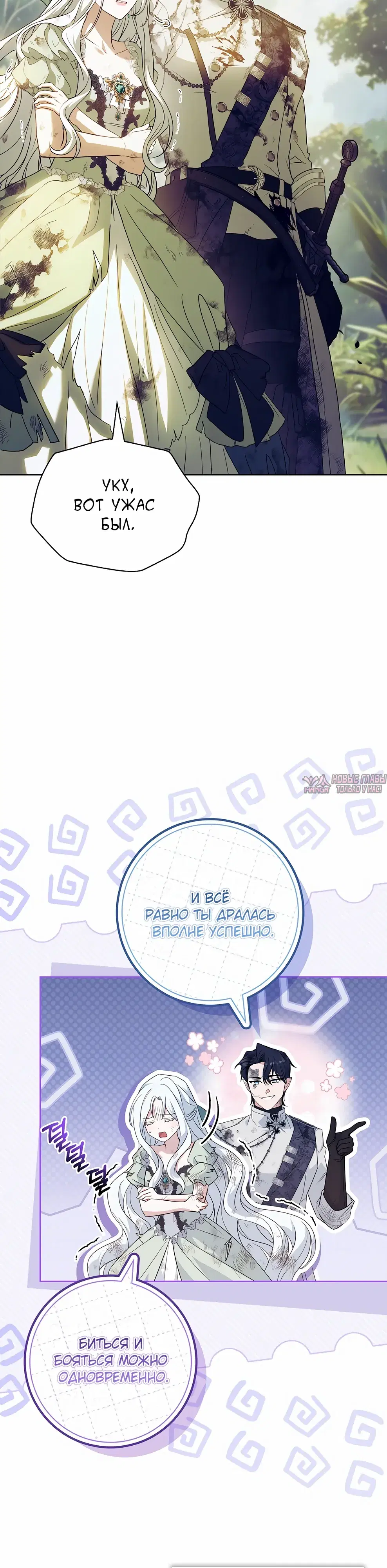 Page 26.000000000