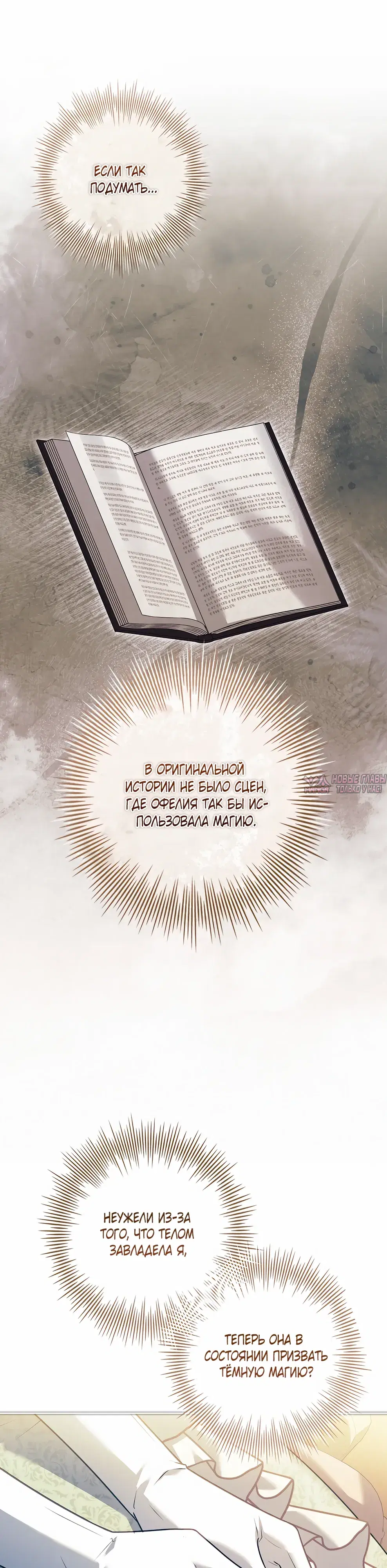 Page 26.000000000