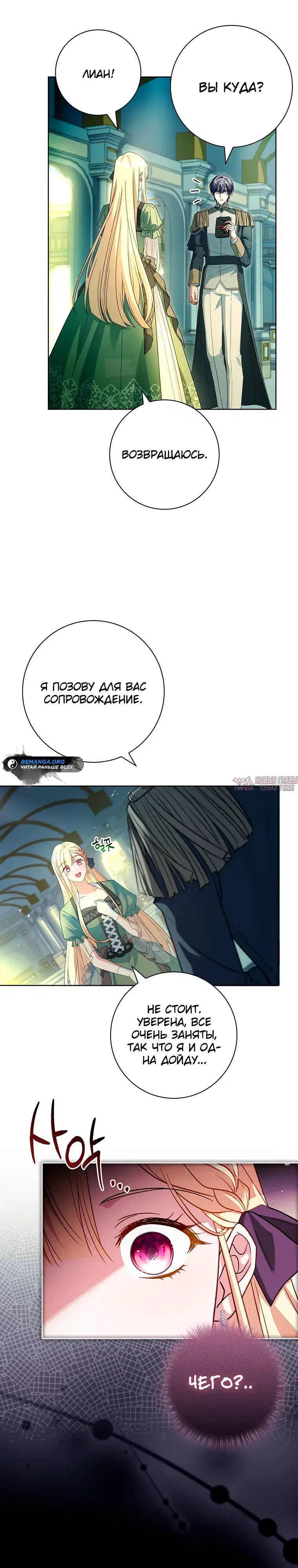 Page 26.000000000