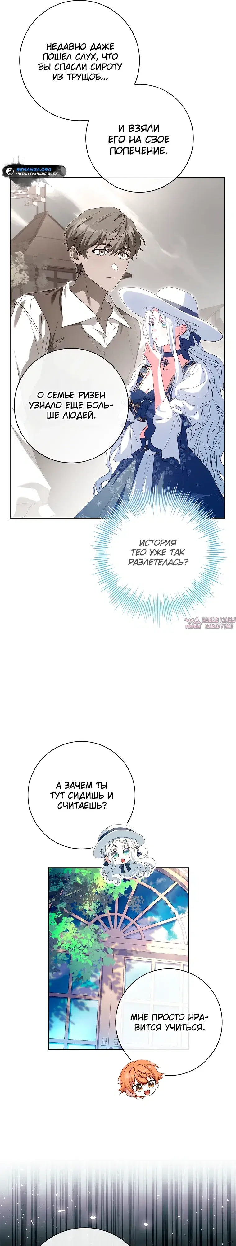 Page 26.000000000