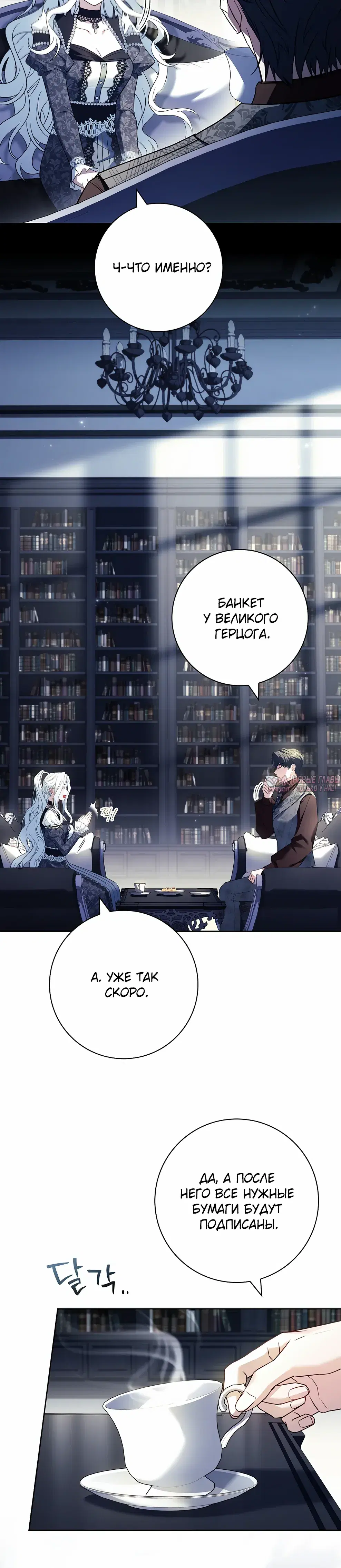 Page 27.000000000