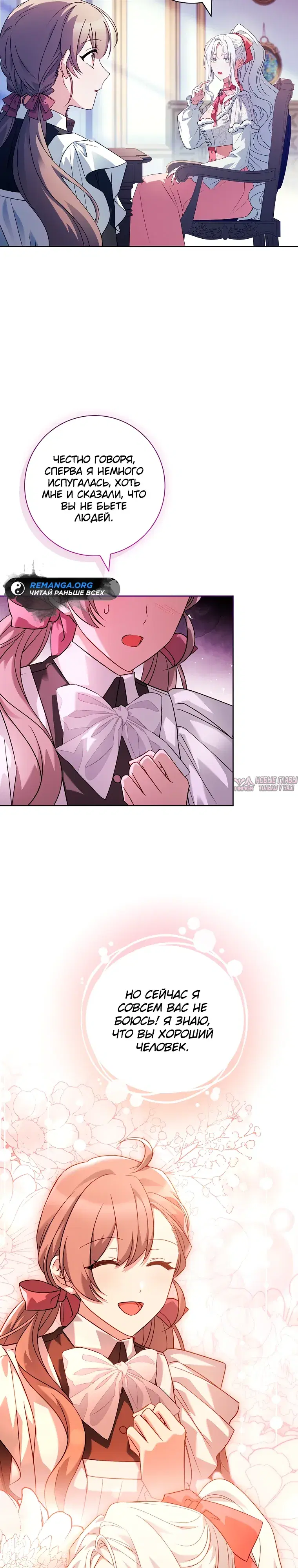 Page 27.000000000