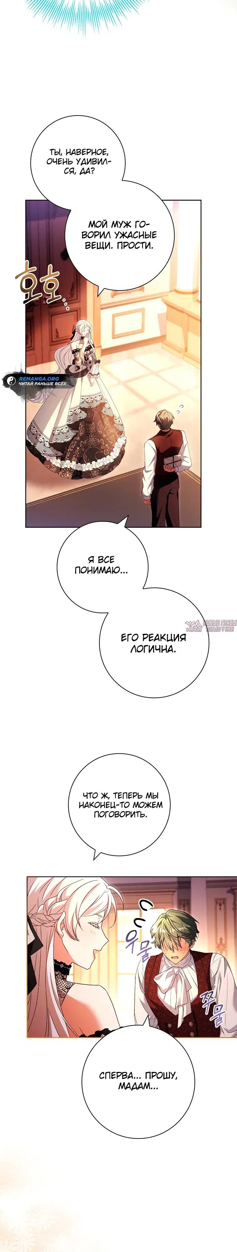 Page 27.000000000