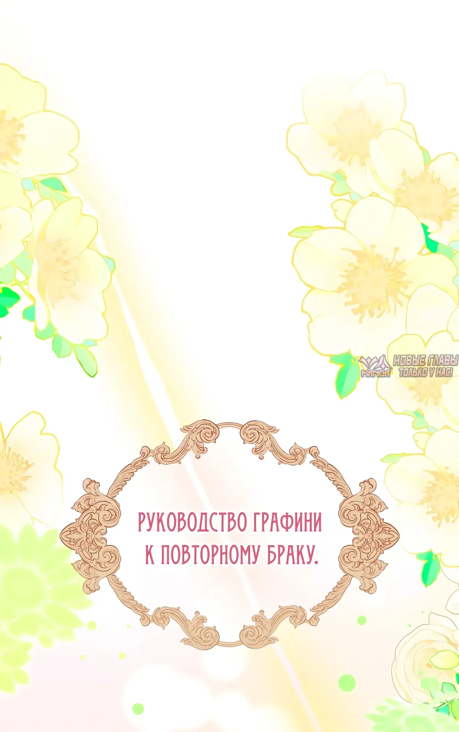 Page 28.000000000