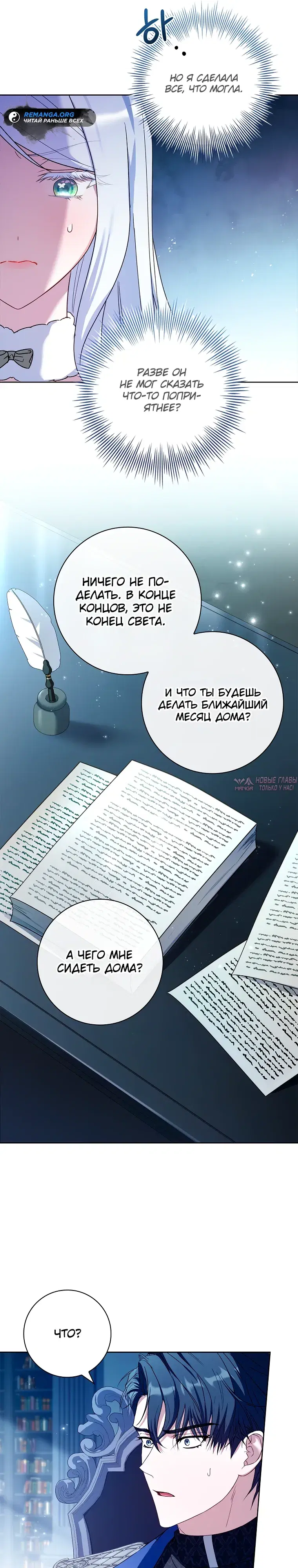 Page 21.000000000