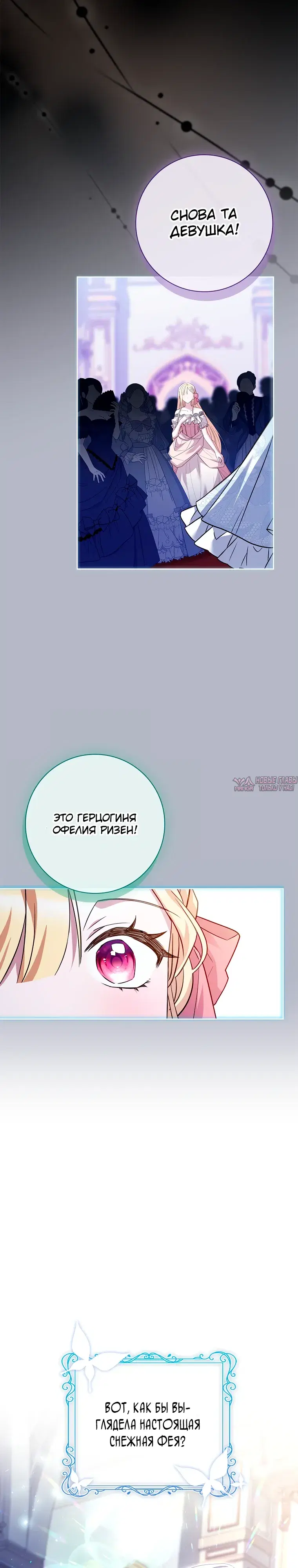 Page 23.000000000