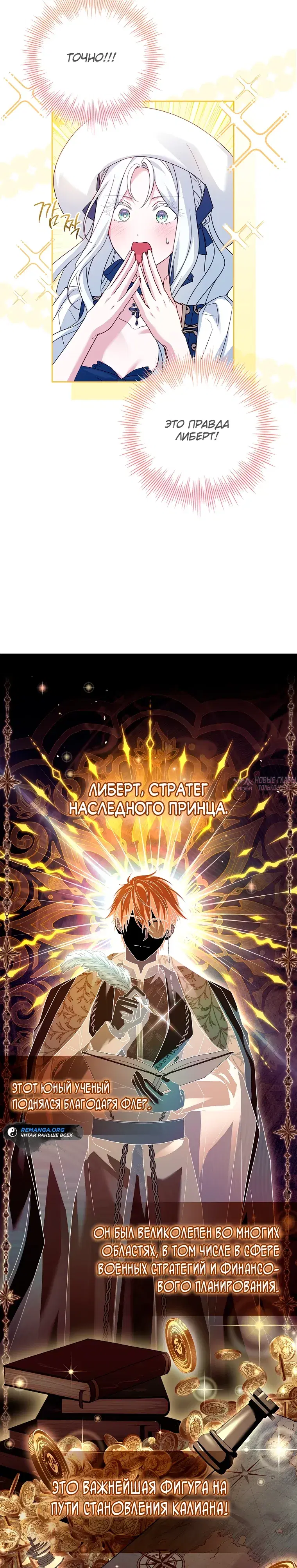 Page 23.000000000