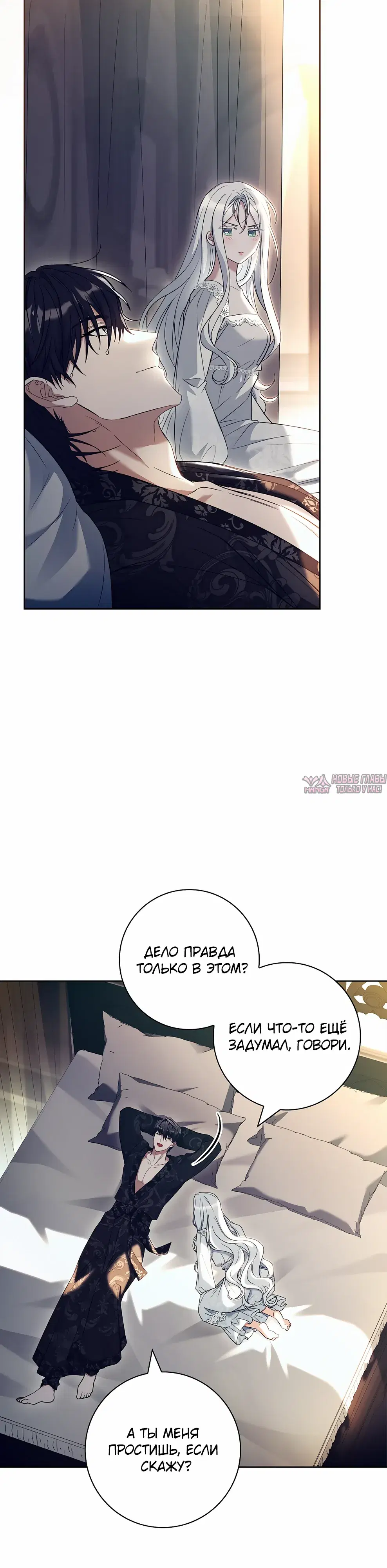 Page 31.000000000