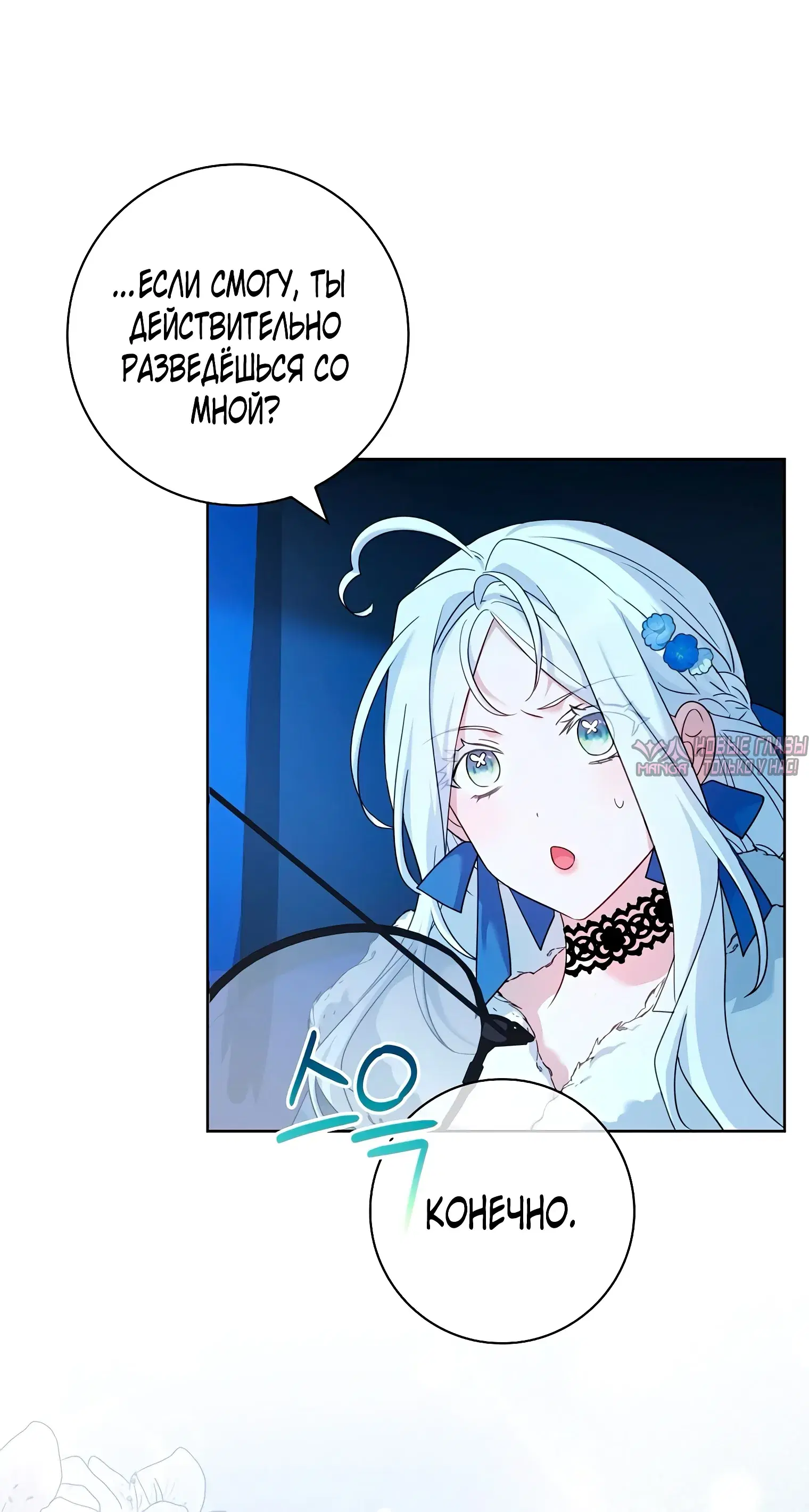 Page 67.000000000