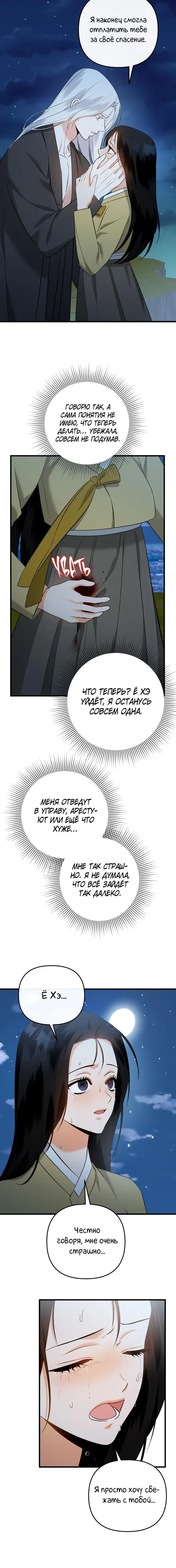 Page 10.001