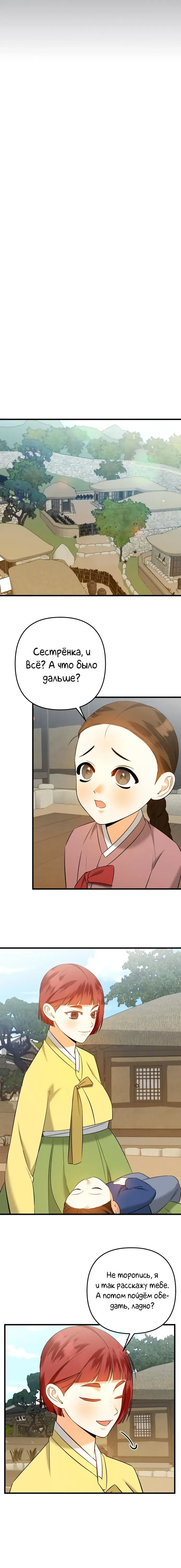 Page 12.001