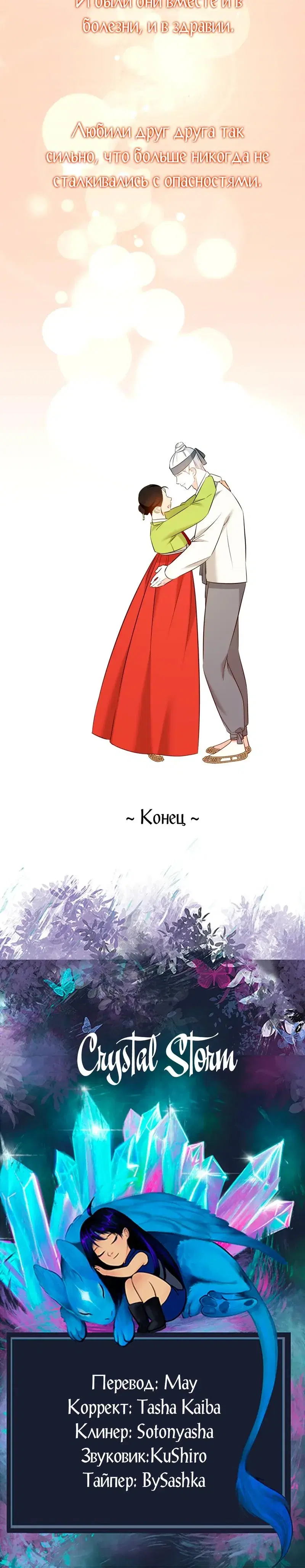 Page 13.001