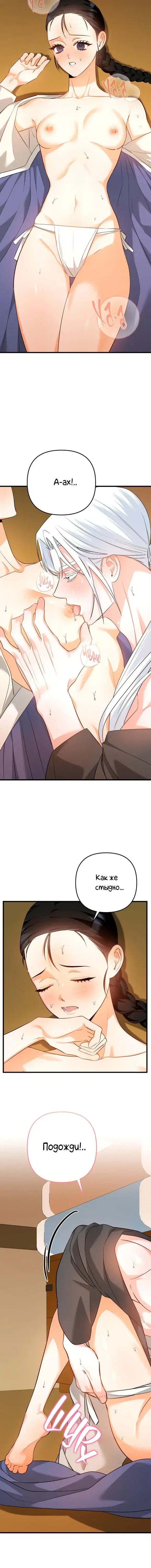 Page 5.001