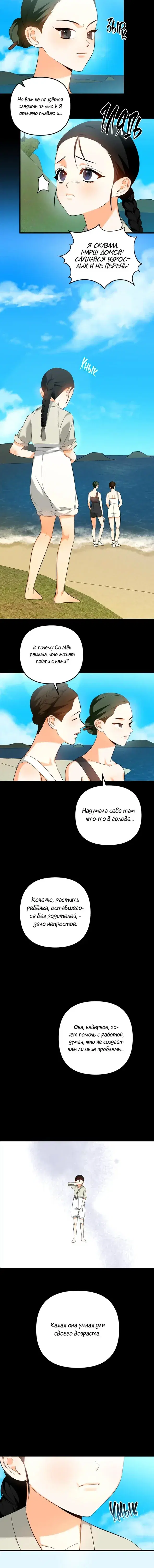 Page 5.001