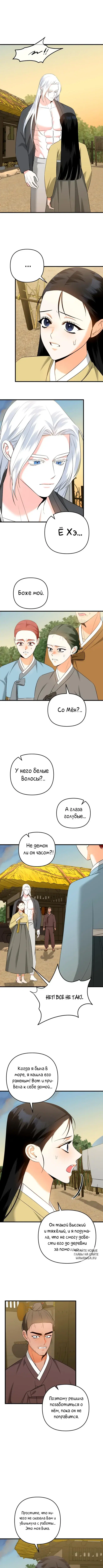 Page 5.000