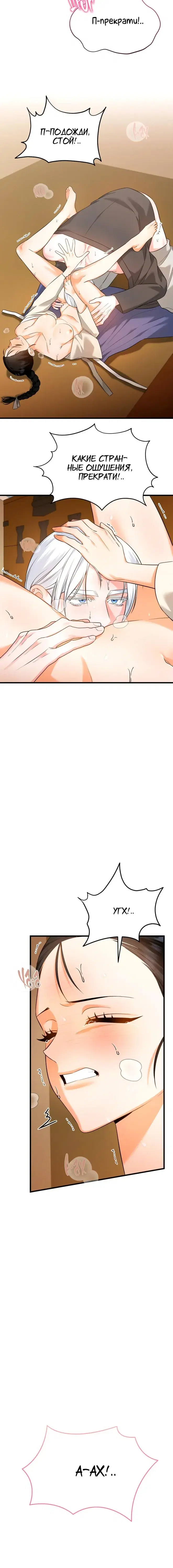 Page 6.001