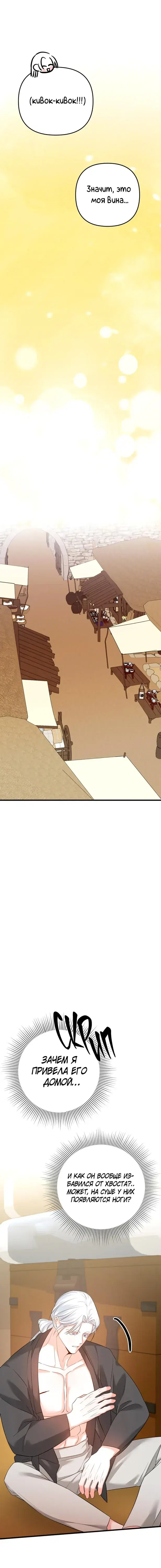 Page 7.001