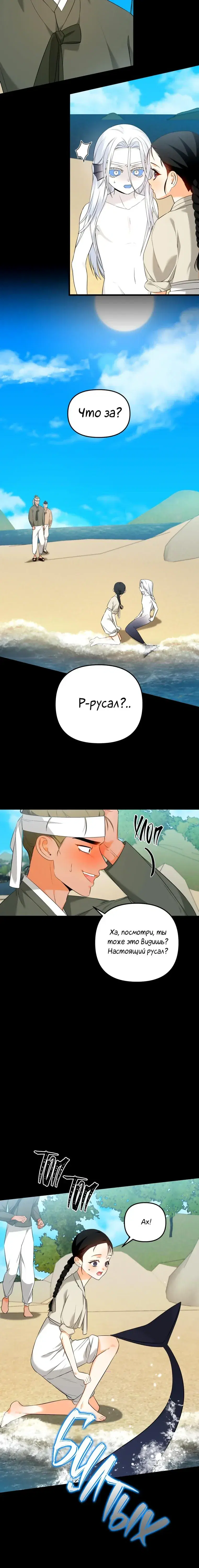 Page 7.001