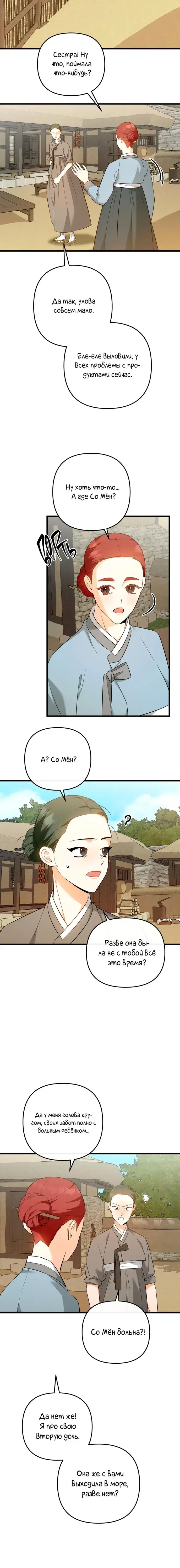 Page 7.001