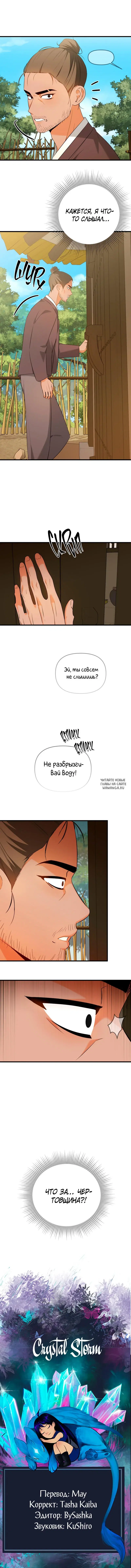 Page 9.000