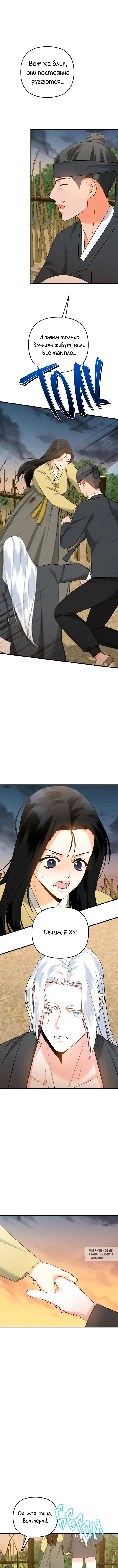 Page 9.000