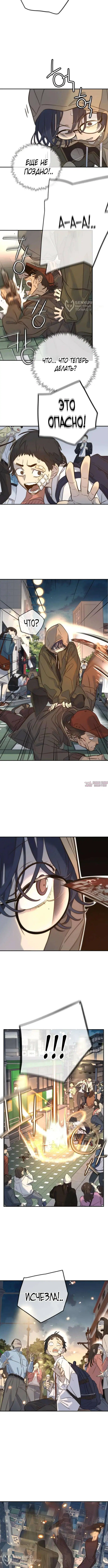 Page 4.000