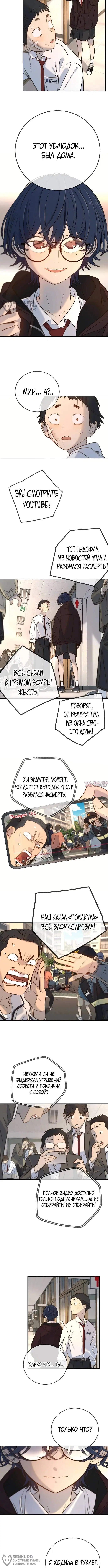 Page 4.000