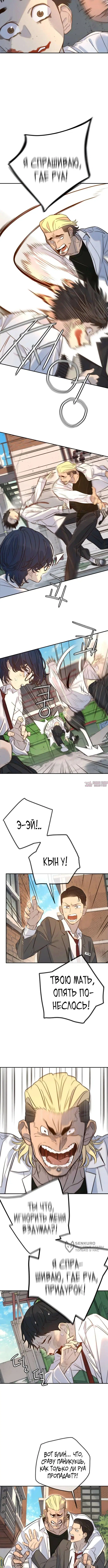 Page 5.000