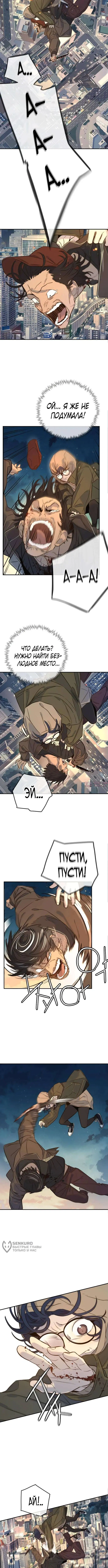 Page 5.000