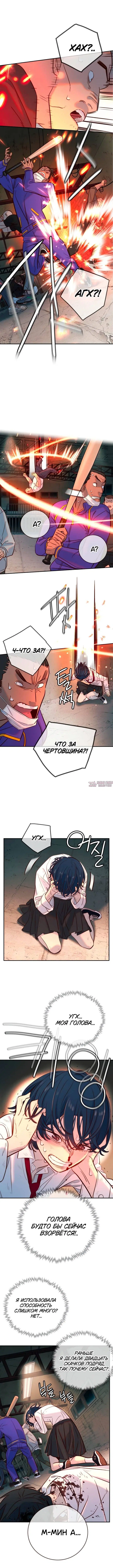 Page 5.000