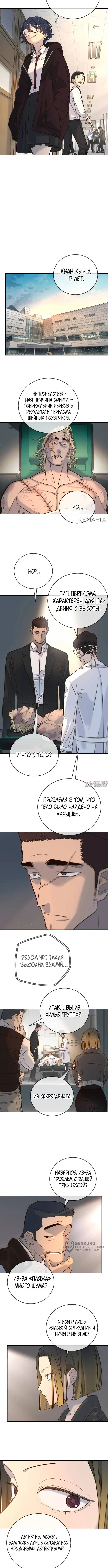 Page 5.000
