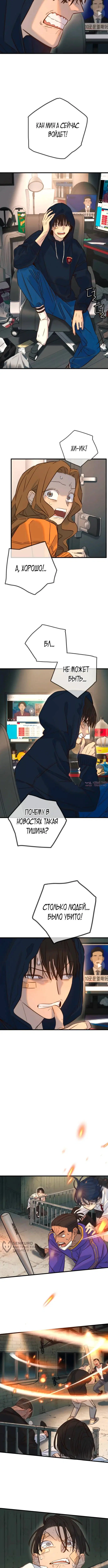 Page 5.000