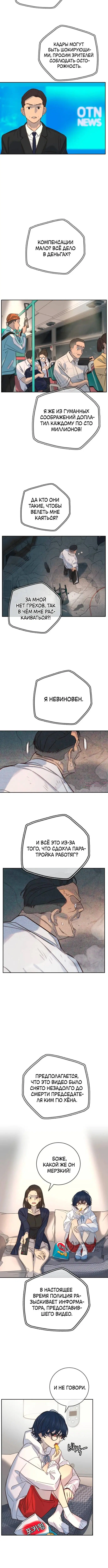 Page 5.000