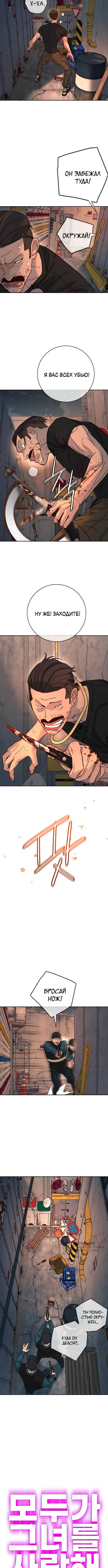Page 5.000
