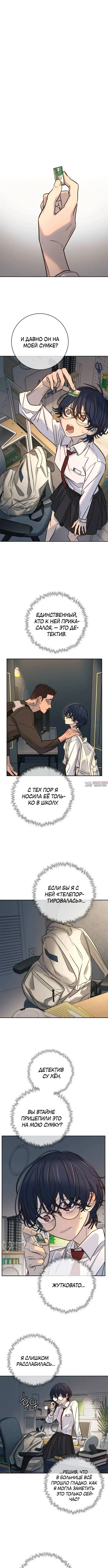 Page 5.000