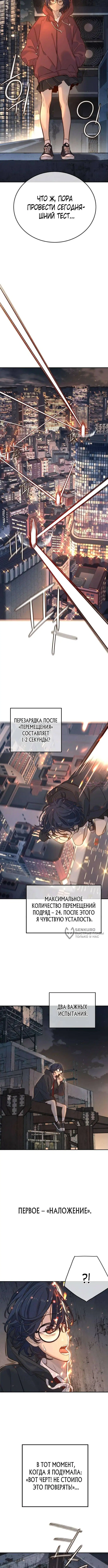 Page 6.000