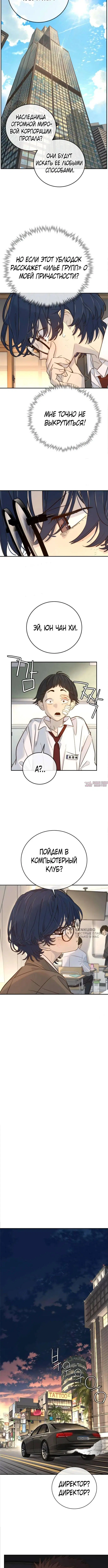 Page 6.000
