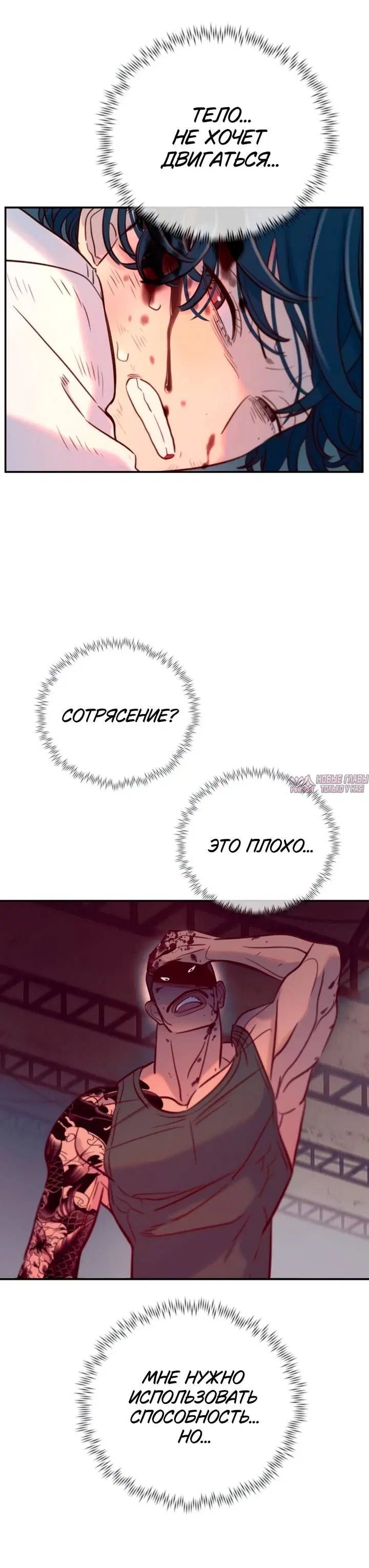 Page 6.001