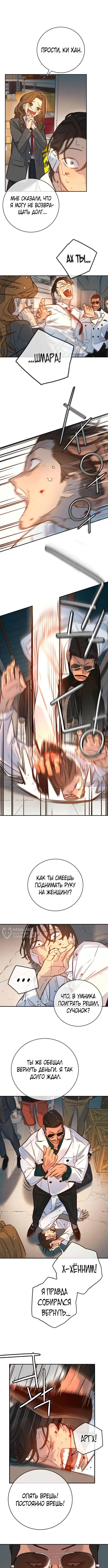 Page 6.000