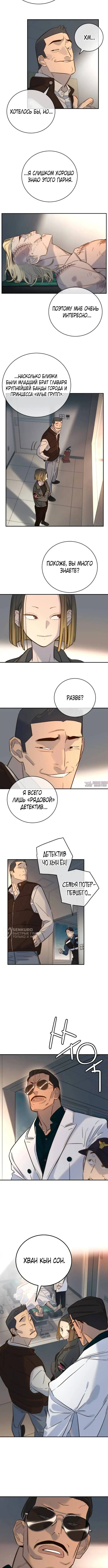 Page 6.000