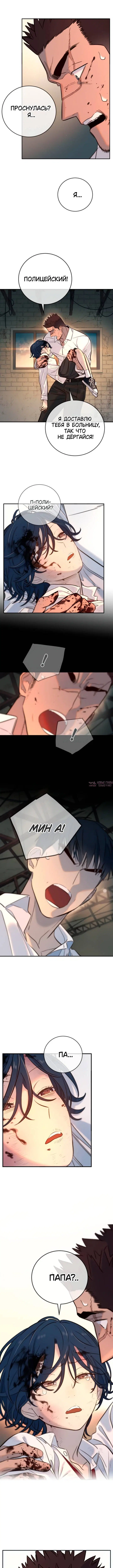 Page 6.000