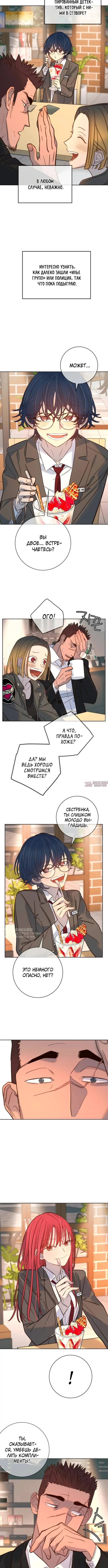Page 6.000