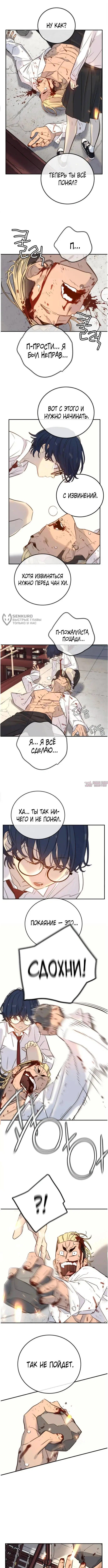 Page 7.000