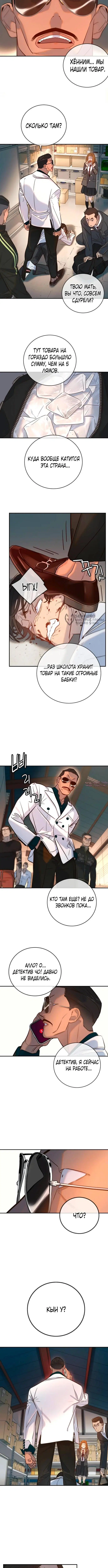 Page 7.000